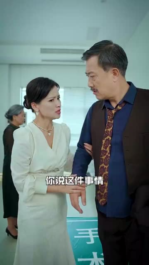 错换人生28年(36集) 错换人生28年(36集)搞笑短剧