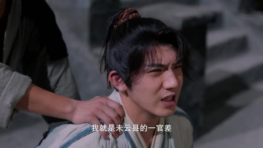 大炎诡闻录(22集) 大炎诡闻录(22集)单集短剧