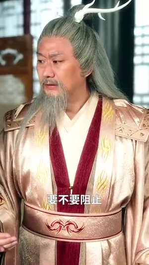诞下至尊金龙后我杀疯了（36集）哭戏太感染