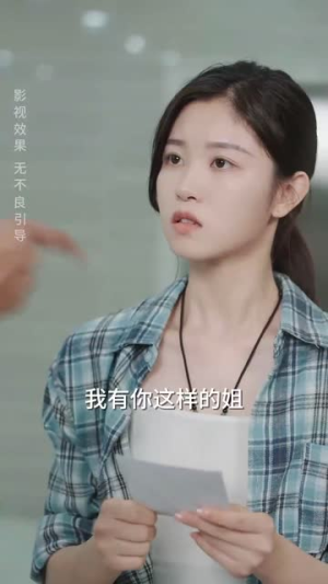 谁偷取了我的录取通知书(58集) 谁偷取了我的录取通知书(58集)高清版