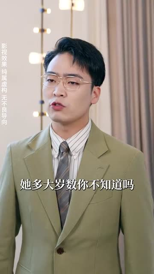 小小的我之幸福进化论(80集) 小小的我之幸福进化论(80集)游戏改编短剧