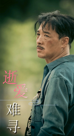 逝爱难寻(76集) 逝爱难寻(76集)赘婿短剧