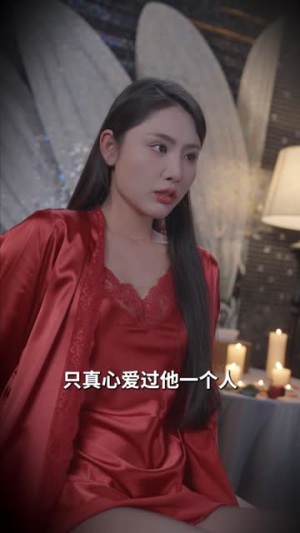 遭了,我被女神包围了(40集) 遭了,我被女神包围了(40集)UC短剧