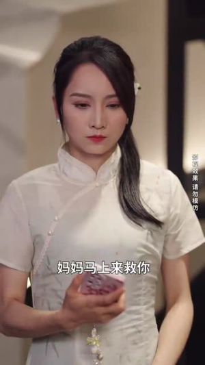 战神妈妈(80集) 战神妈妈(80集)情感短剧