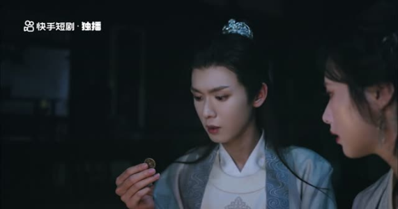 问药（28集）隐藏身份