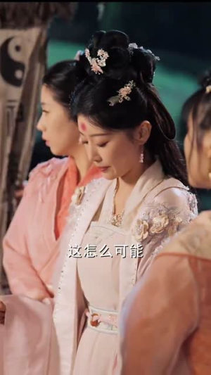 再世芳华(46集) 再世芳华(46集)撒糖天花板