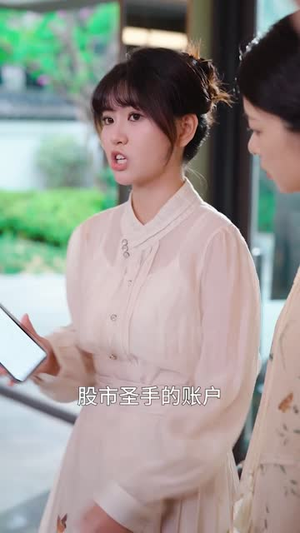团宠小师妹竟是大佬(36集) 团宠小师妹竟是大佬(36集)破解版
