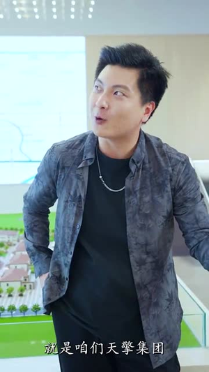 突降老爹是大佬(85集) 突降老爹是大佬(85集)权谋短剧