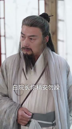 圣魔天尊(91集) 圣魔天尊(91集)续集什么时候出