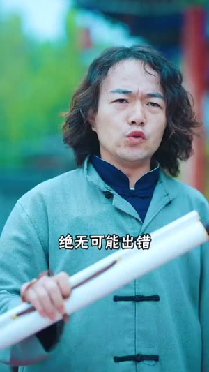 我改修无情道后全家后悔了(80集) 我改修无情道后全家后悔了(80集)在线观看