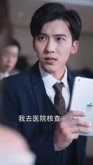 三宝时代(73集) 三宝时代(73集)大结局免费看