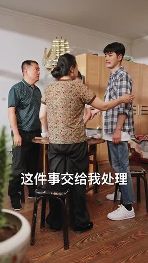 这偏心眼的家人不要也罢(90集) 这偏心眼的家人不要也罢(90集)反派洗白