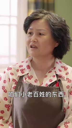 再说一次我爱你（76集）意想不到的结局