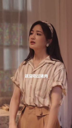 重生之我在八零搞纯爱(76集) 重生之我在八零搞纯爱(76集)免费看剧