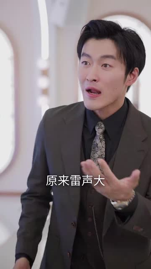 我的危险妻子(30集) 我的危险妻子(30集)开播首周会员拉新破纪录