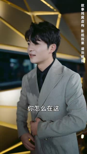 天降萌宝和死对头闪婚后(50集) 天降萌宝和死对头闪婚后(50集)穿书