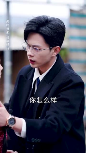 闪婚成宠农村辣媳要翻身&小可怜哭唧唧傅少他沦陷了(59集) 闪婚成宠农村辣媳要翻身&小可怜哭唧唧傅少他沦陷了(59集)完全免费